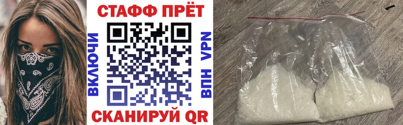 Названия наркотиков Хотьково ГАШИШ  КОКАИН  Меф  Амфетамин  МДМА  Марихуана 