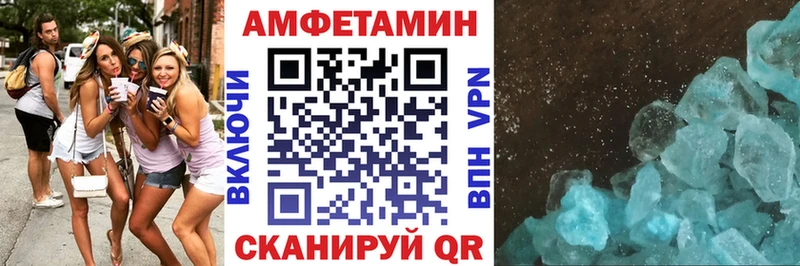 АМФЕТАМИН Premium  Хотьково 