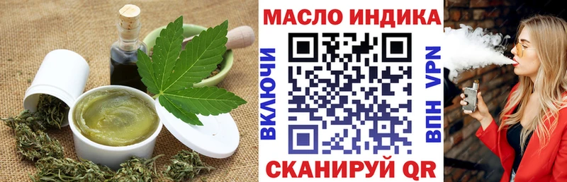 Еда ТГК марихуана  купить закладку  Хотьково 