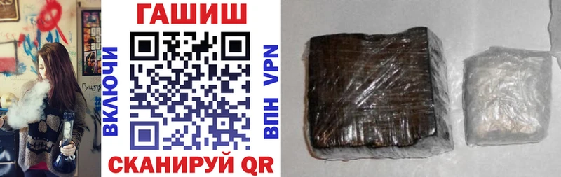 Гашиш Изолятор  Хотьково 