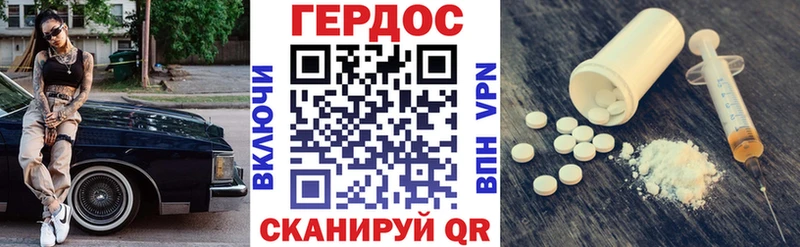 Героин Афган  Хотьково 