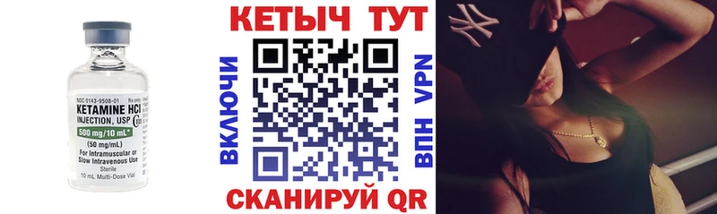 КЕТАМИН VHQ  Хотьково 