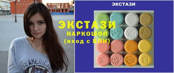 трава Алексин