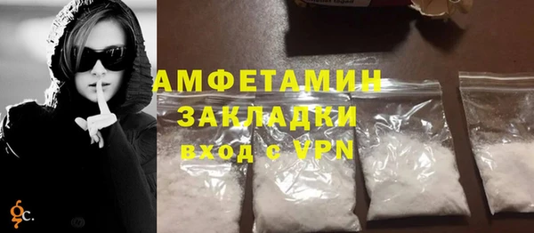 мефедрон Алзамай