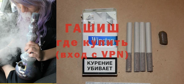 трава Алексин
