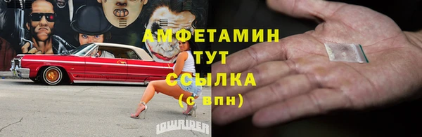 мефедрон Алзамай