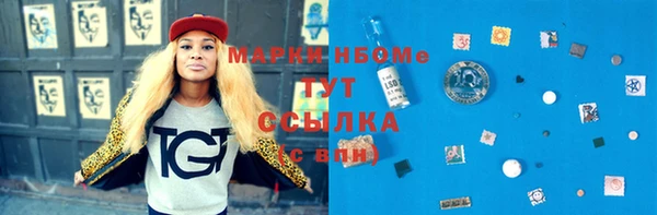 стаф Алексеевка