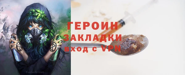 альфа пвп Болотное