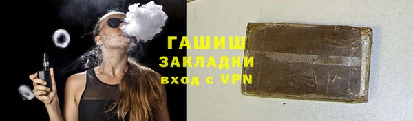 мефедрон Алзамай