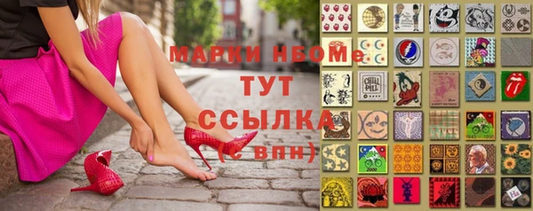 трава Алексин