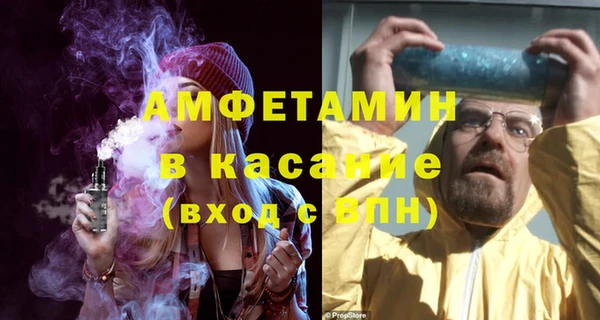 мефедрон Алзамай