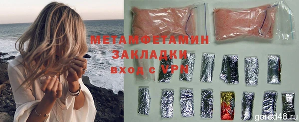мефедрон Алзамай