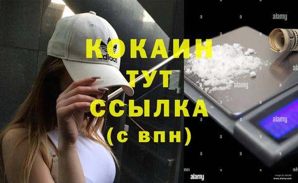 мефедрон Алзамай