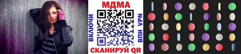 MDMA crystal  где продают наркотики  Хотьково 