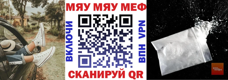 darknet официальный сайт  Хотьково  МЕФ мука  сколько стоит  KRAKEN зеркало 