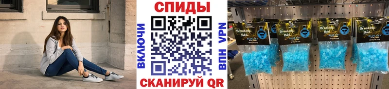 МЕТАМФЕТАМИН Декстрометамфетамин 99.9%  blacksprut зеркало  Хотьково 