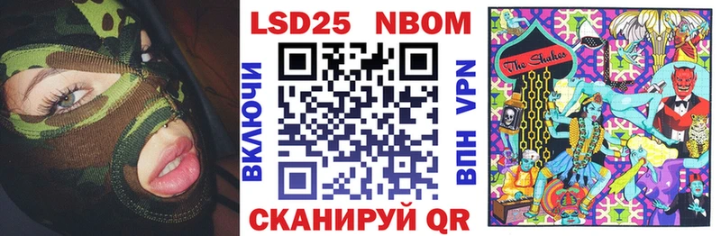 сколько стоит  маркетплейс состав  Марки N-bome 1,5мг  Хотьково 