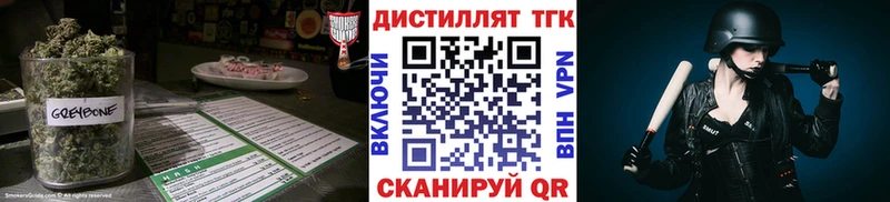 площадка какой сайт  наркотики  Хотьково  Дистиллят ТГК вейп с тгк 