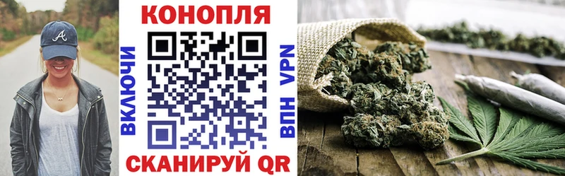 Шишки марихуана план  Хотьково 